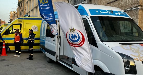 وزارة الصحة: تقديم خدمات طبية وتوعوية لـ 1.1 مليون مواطن خلال عيد الفطر
