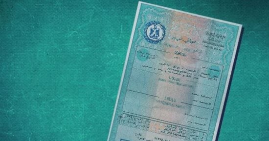 للمصريين بالخارج.. خطوات استخراج بدل فاقد شهادة ميلاد أو وفاة من مكانك
