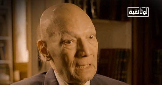 "عمر من الشعر.. سيرة أحمد عبد المعطي حجازي وشهادته".. على "الوثائقية" قريبًا