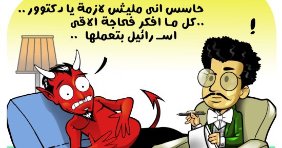 الشيطان يبحث عن وظيفة.. كاريكاتير اليوم السابع يسلط الضوء على وحشية الاحتلال