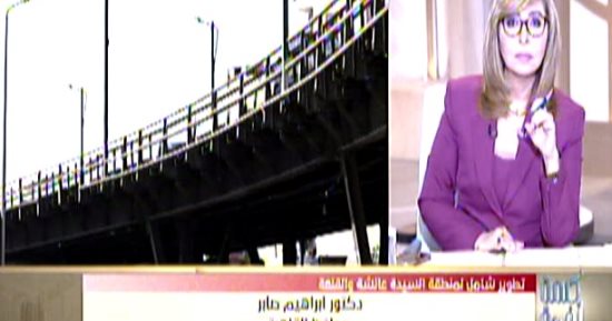 محافظ القاهرة: تفكيك كوبري السيدة عائشة بعد تنفيذ المحور البديل