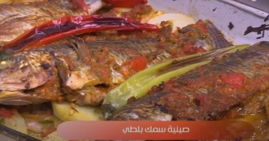 طريقة عمل صينية السمك البلطي في الفرن