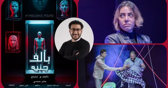 جمال عبد الناصر يكتب: بألف جنيه.. والخطر القادم من التكنولوجيا