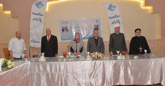 محافظ أسيوط يشهد احتفالية "التضامن" لتكريم الأمهات المثاليات