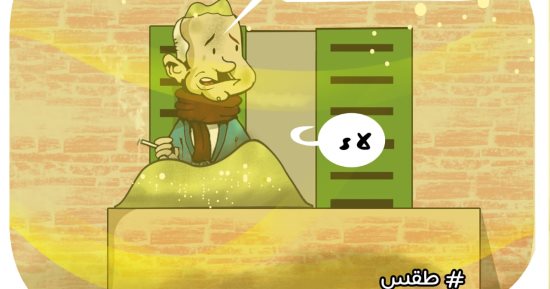 العاصفة الترابية فى كاريكاتير اليوم السابع
