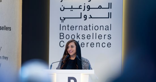 بدور القاسمى تفتتح مؤتمر الموزعين الدولى بمشاركة 750 ناشرا من 92 دولة