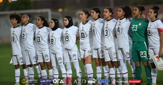 منتخب مصر للسيدات يواجه غانا خلال أكتوبر المقبل في فاصلة التأهل لأمم أفريقيا