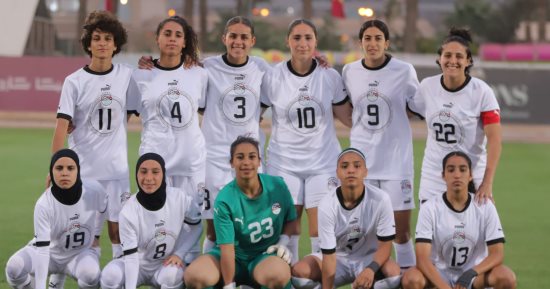 انطلاق معسكر منتخب مصر للسيدات الاثنين المقبل استعدادا لمواجهتي غانا 