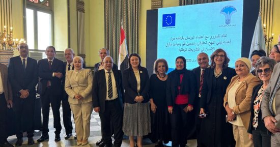 السفيرة مشيرة خطاب تؤكد على ضرورة إدماج النهج الحقوقي في عملية التشريع
