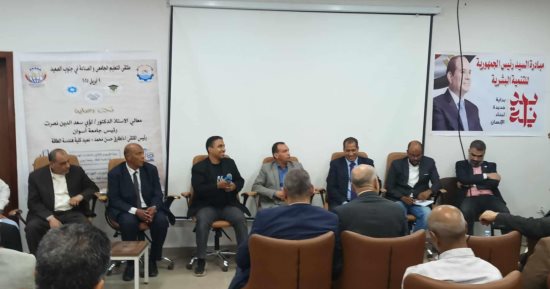جامعة أسوان توصى بإنشاء وحدات بحثية داخل المصانع