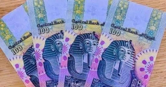 تعرف على حقيقة إصدار فئة 100 جنيه بلاستيكية