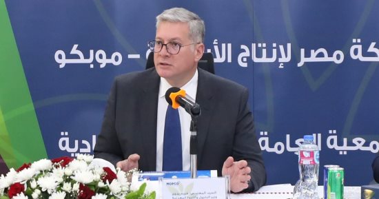 البترول: السوق الأوروبية الوجهة الأكبر لصادرات موبكو من اليوريا بنسبة 89%