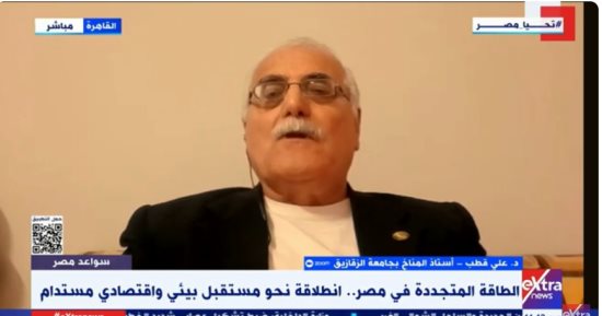 خبير: التوسع فى المساحات الخضراء أحد المشروعات الأساسية بالاعتدال المناخى