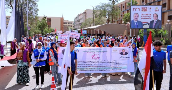 محافظ سوهاج يطلق إشارة بدء ماراثون المشى بمشاركة 400 شاب وفتاة