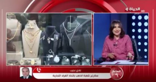 شعبة الذهب توضح سبب الارتفاع المتواصل للمعدن النفيس