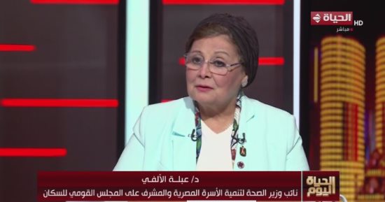 نائب وزير الصحة: نهدف إلى الوصول لمعدل إنجاب كلي للمرأة المصرية 2.1 فى 2030