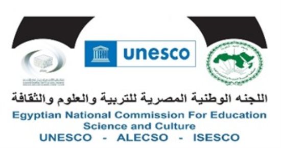 اللجنة الوطنية المصرية لليونسكو تُعلن عن فتح باب التقدم لجائزة حمد بن عيسى آل خليفة