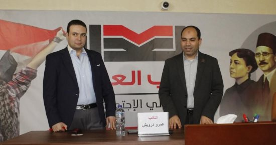 التنسيقية تطلق رابع جولات برنامج "بناء قدرات شباب الأحزاب" بتدريب أعضاء "العدل"