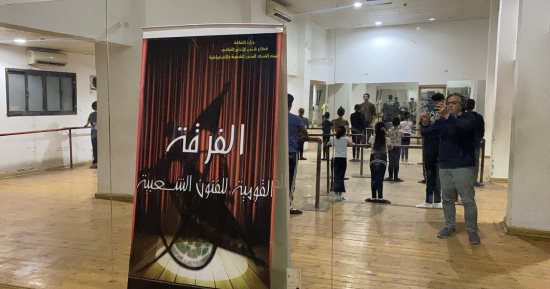 تامر عبد المنعم: قررنا تفعيل مدرسة الفرقة القومية للفنون الشعبية لخلق جيل جديد مستنير