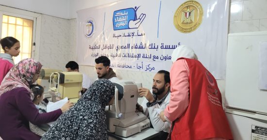 علاج 1084 حالة رمد ضمن قوافل اللجنة الطبية العليا لمجلس الوزراء بالدقهلية