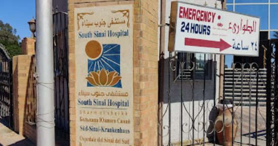 وفد من هيئة التأمين الصحي الشامل يتفقد مستشفى جنوب سيناء
