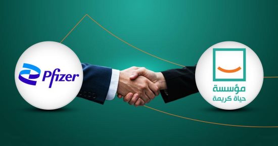 تعاون مشترك بين حياة كريمة وفايزر لتحسين الخدمات الصحية للمواطنين