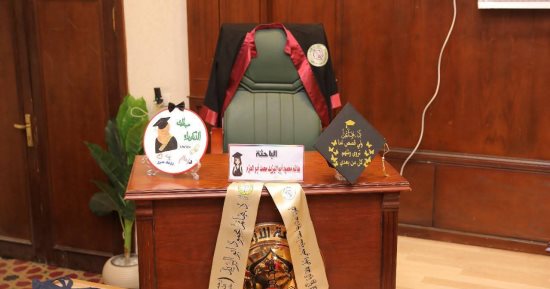 جامعة الأزهر تمنح باحثة توفيت درجة الدكتوراه مع مرتبة الشرف