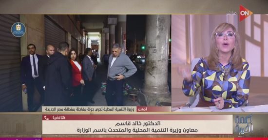 خالد قاسم: يكشف تفاصيل جولة مفاجئة ليلية لوزيرة التنمية المحلية بشوارع مصر الجديدة