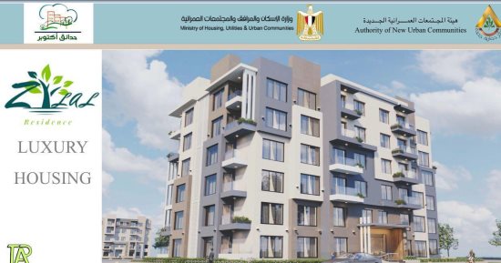 كراسة الشروط…شروط حجز مشروع ديارنا للإسكان المتوسط فى 15 مدينة جديدة