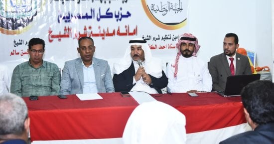 أول اجتماع تنظيمي لحزب الجبهة الوطنية بجنوب سيناء