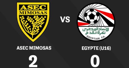 أسيك ميموزا يهزم منتخب الناشئين مواليد 2009 بهدفين وديا