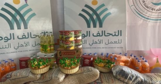 التحالف الوطنى بالغربية ينظم زيارة دعم نفسى وترفيهى لأطفال دار العطاء بطنطا