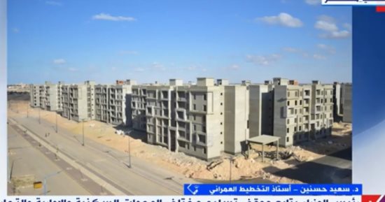 أستاذ تخطيط: مدينة العلمين مكتملة عناصر الحياة تضم مناطق اقتصادية وترفيهية