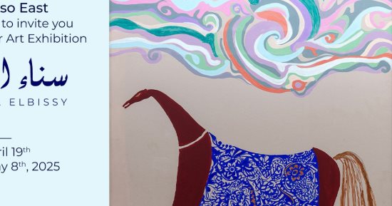 انطلاق معرض "إبداع الكلمة وتوهج الرسم" لسناء البيسى بجاليرى بيكاسو إيست