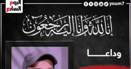هبوط حاد بالدورة الدموية.. أسباب وفاة الفنان سليمان عيد "فيديو"