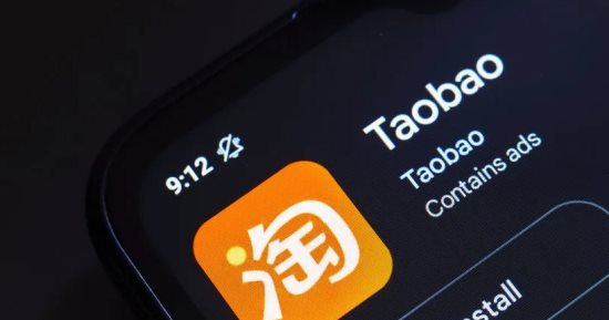 رسوم ترامب تقلب موازين تطبيقات الشراء الإلكترونية.. Taobao الخامس بواشنطن