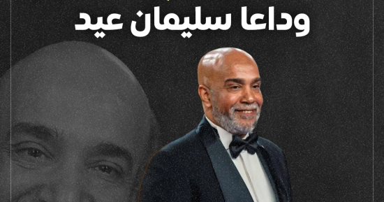 صحتك بالدنيا.. كل ما يجب معرفته عن السكتة القلبية بعد وفاة سليمان عيد.. هذا الفيتامين مهم لصحة دماغك.. نصائح لمرضى الكلى والسكر لتناول الرنجة بأمان.. ولهذه الأسباب يجب على مرضى ضغط الدم تناول موزة يوميًا