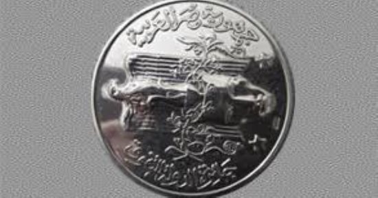 تعرف على جميع الفائزين بجائزة الدولة للتفوق منذ تأسيسها.. أبرزهم صبري موسى