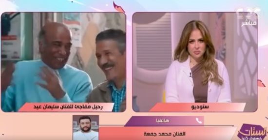محمد جمعة: سليمان عيد عمره ما أذى ولا زعل حد وكان كثير فعل الخير