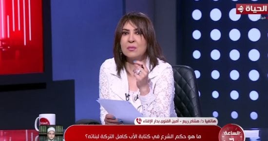 ما هو حكم الشرع فى كتابة الأب كامل تركته لبناته؟.. أمين الفتوى يحسم الجدل