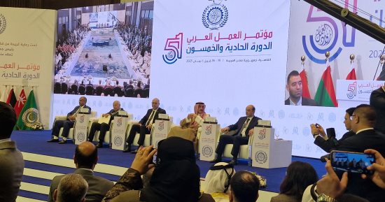 مؤتمر العمل العربى يوجه برقية شكر وتقدير للرئيس السيسي على رعايته للدورة 51