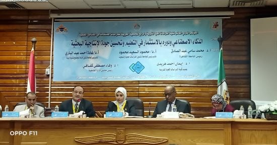 مساعد وزير التعليم: الذكاء الاصطناعى مهم فى إحداث تعلم مدى الحياة لدى الطلاب
