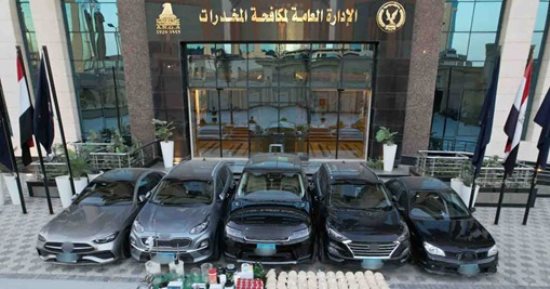 الداخلية تحبط تهريب شحنة مخدرات بقيمة نصف مليار جنيه