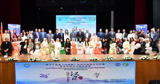 جامعة القناة تستضيف الدورة الـ24 لمسابقة "جسر اللغة الصينية العالمية".. فيديو