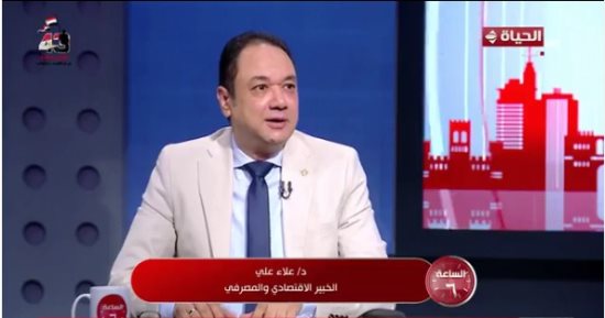 خبير مصرفى: مصر تبنى اقتصادا متنوعا لا يعتمد على مصدر واحد
