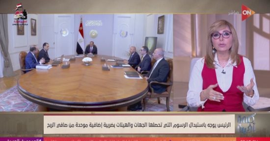 لميس الحديدي: توجيهات رئاسية مهمة حول مجابهة معوقات مناخ الاستثمار في مصر