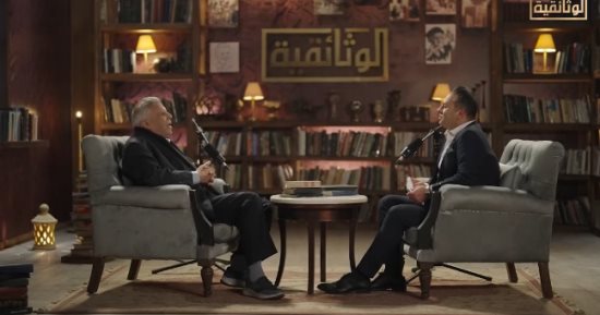عرض الجزء الثاني من حلقة الروائي إبراهيم عبد المجيد على الوثائقية.. اليوم