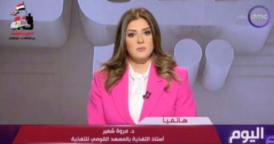 المعهد القومى للتغذية ينصح: من الأفضل تناول الأسماك المدخنة وتعريضها للحرارة