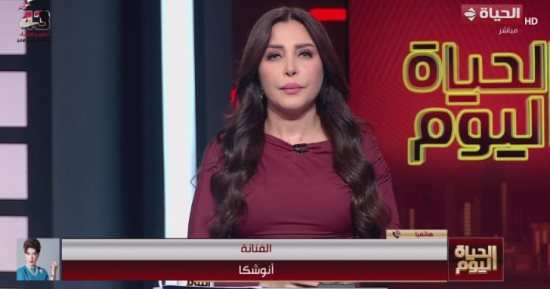 أنوشكا: اللمة في الأعياد تجعلنا نعرف قيمة العائلة والأمان