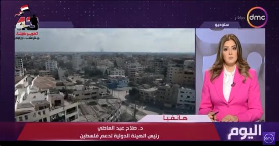 هيئة دعم فلسطين: غزة تعيش مجاعة.. وإسرائيل ماضية فى مخطط تصفية القضية